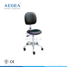 PU deri hastane koltuğu ayarlanabilir laboratuar tabure ile AG-NS005