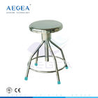 AG-NS006 Paslanmaz çelik CE ISO doktor koltukları operasyon odasında yüksekliği ayarlanabilir dışkı